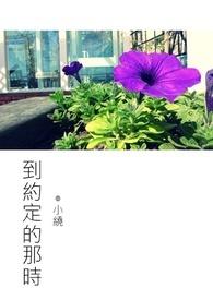 我新世界的第一个训练家百度百科