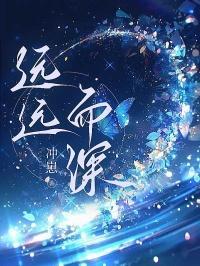 第一次创业!笔趣阁免费阅读