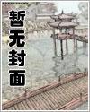 主角楚毅