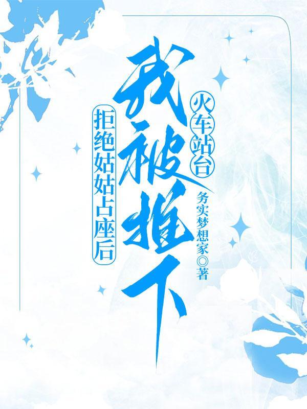 勉传之缘起元落全文免费阅读