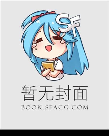 什么叫进攻型后腰啊