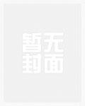 从地错开始成就忍者之神