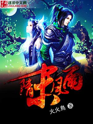 禁谈风月快穿
